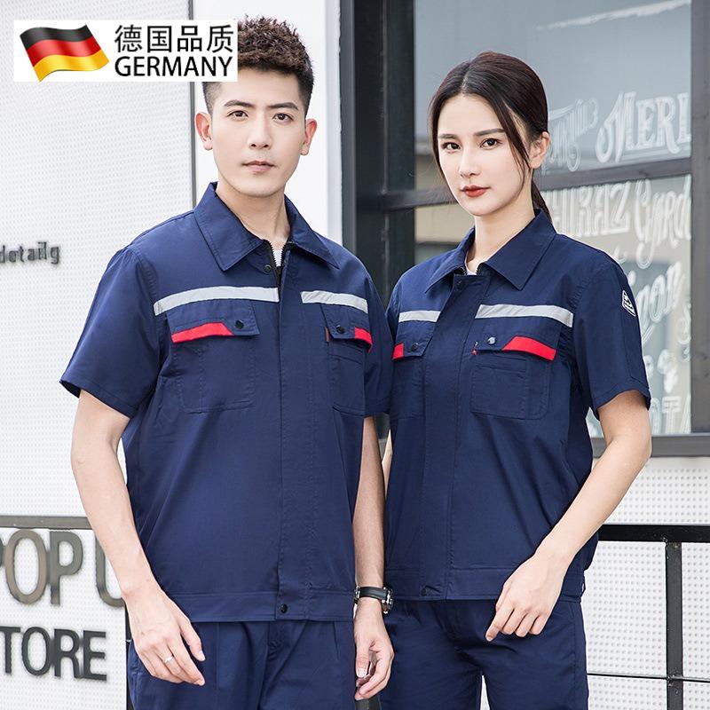 夏季劳保服装套装短袖车间工装