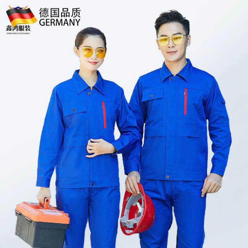 夏季工作服长短袖套装工装服V