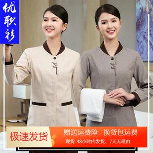 保洁员工作服长袖女秋冬季酒店客房家政小区物业阿姨保洁服装加厚