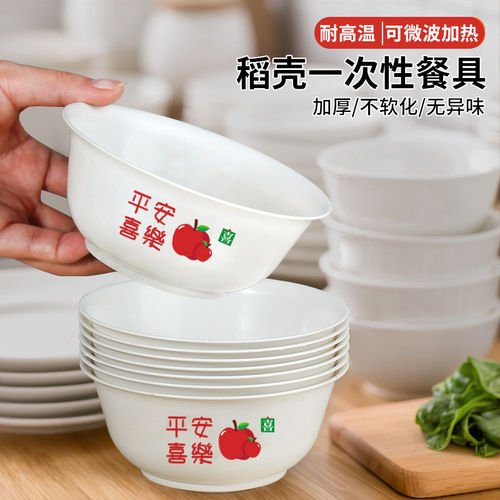 碗一次性饭碗加厚食品级耐高温