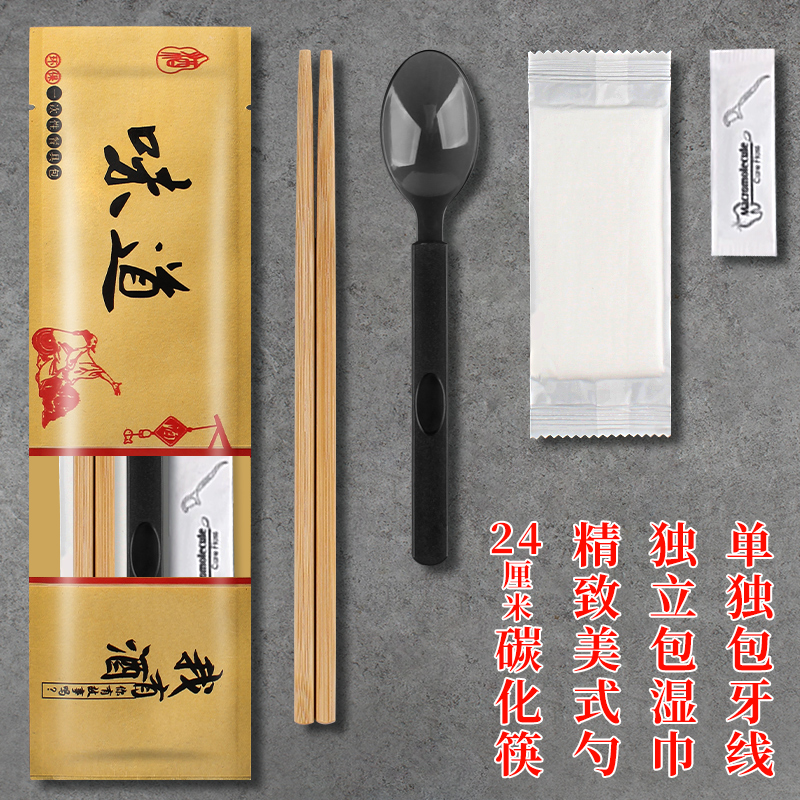 一次性筷子四件套降解餐具套装打包外卖高档三四合一快餐商用定制