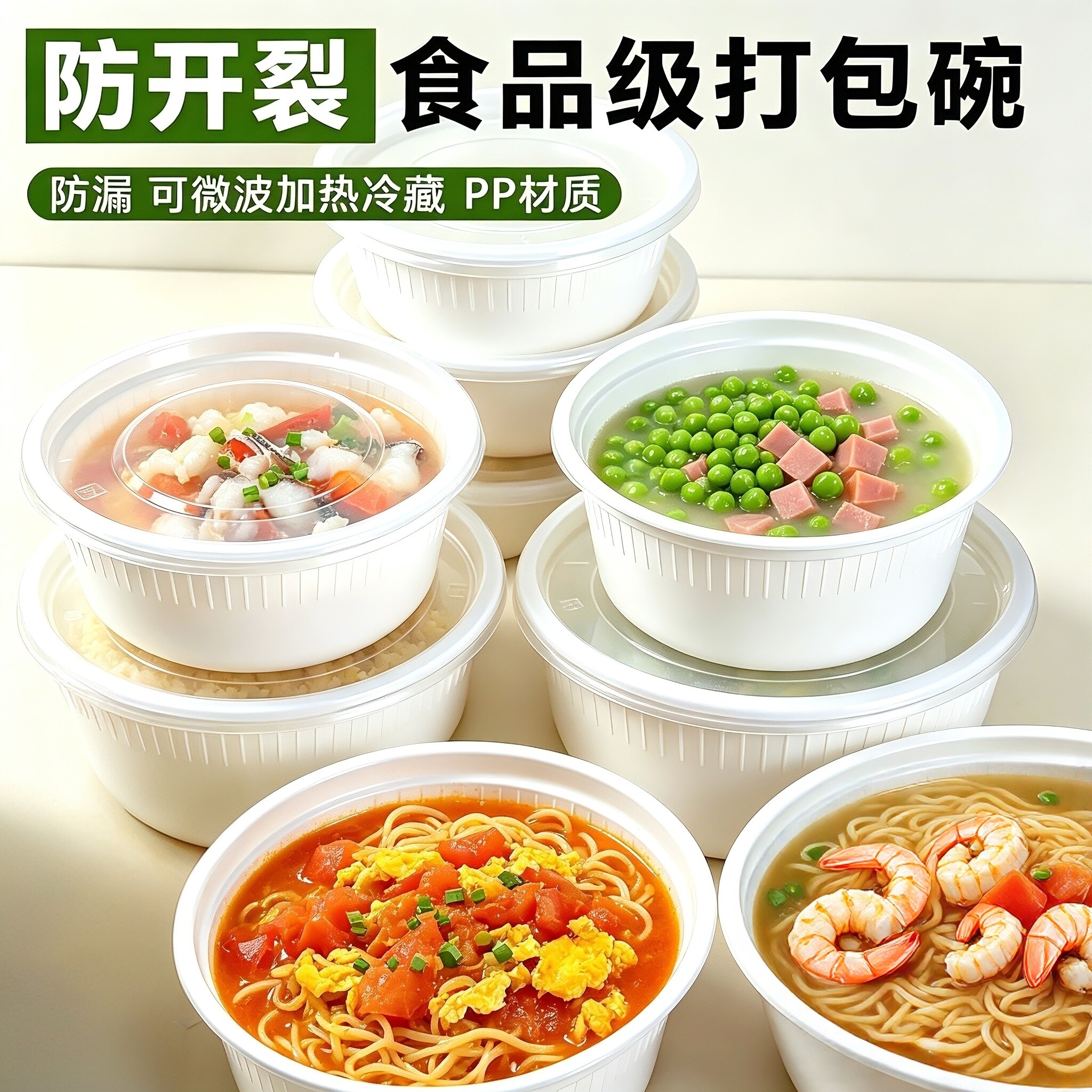 加厚一次性打包盒饭碗饭盒餐盒