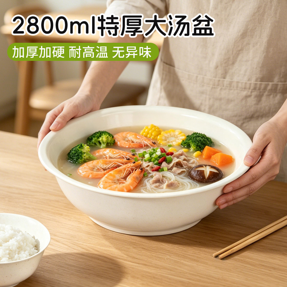 特厚稻壳一次性大汤盆食品级家用餐具耐高温防烫汤碗面碗酸菜鱼聚