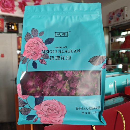 济南平阴玫瑰花冠250克袋装一袋包邮