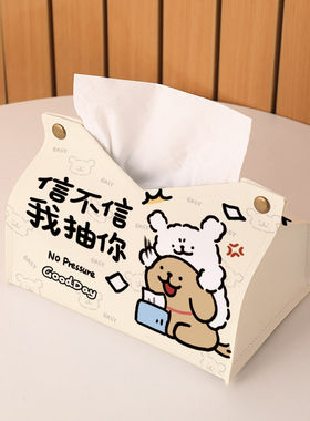 抽纸盒创意小熊图案防水纸抽盒