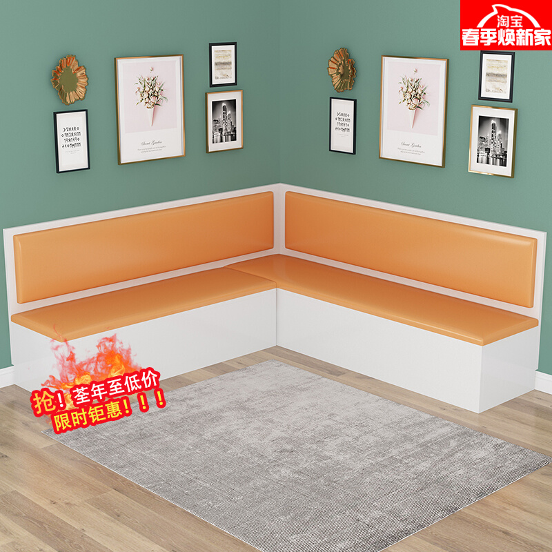卡座沙发家用客厅储物柜奶茶店定制软包小户型转角L型靠墙沙发凳