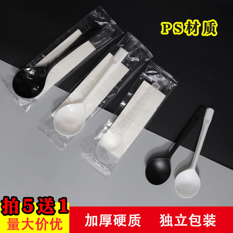 一次性带纸巾单独包装塑料磨砂加叉/勺/筷套装