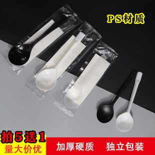 一次性带纸巾单独包装塑料磨砂加厚黑色圆头甜品长柄汤勺金龟勺