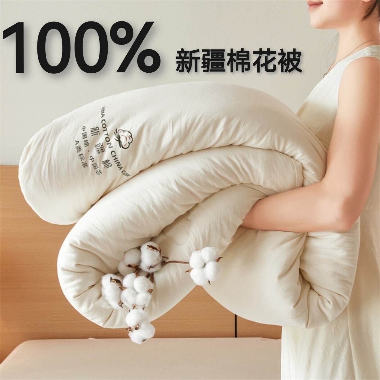 新款100%新疆棉花被加厚被子被芯棉被冬被春秋被褥子被褥