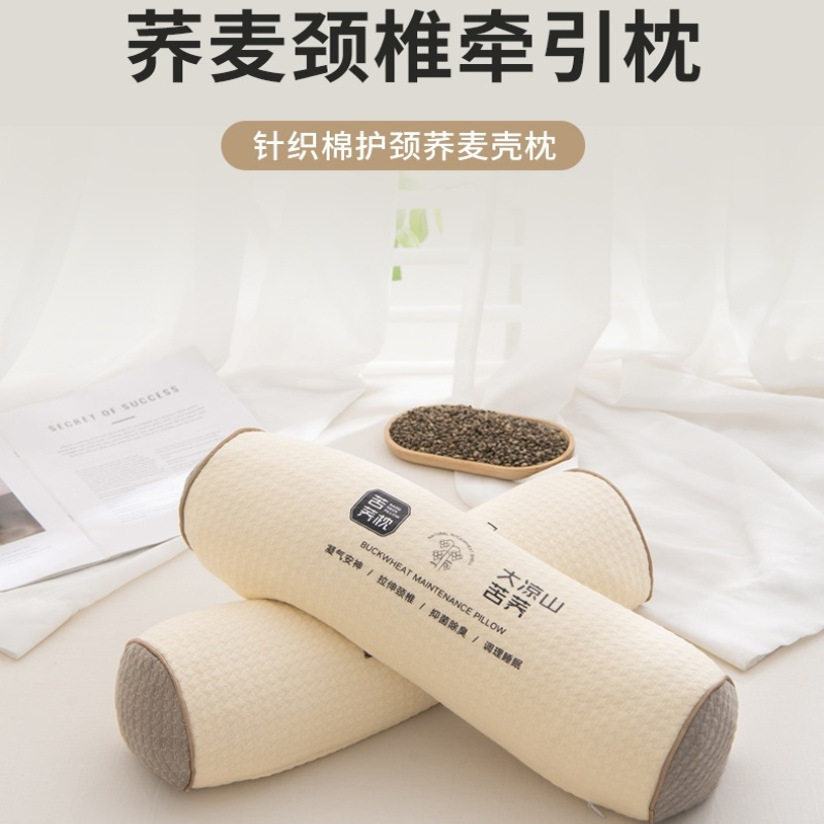三角颈椎枕头成人护颈椎助睡眠矫枕头/枕芯
