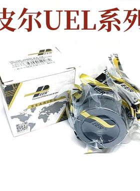 PEER皮尔HC/UEL306 307 308 309 310 311 312免维护轴承