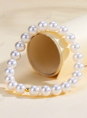 [白月光] 2025经典珠光宝气时尚女士手链 S152