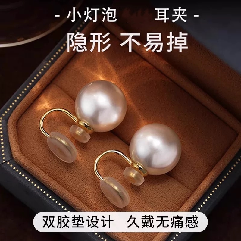 [白月光] 2025无耳洞蚊香盘白色珠光宝气耳夹女士时尚感耳环1700