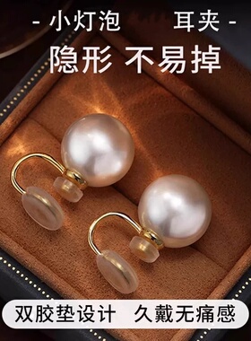 [白月光] 2025无耳洞蚊香盘白色珠光宝气耳夹女士时尚感耳环1700