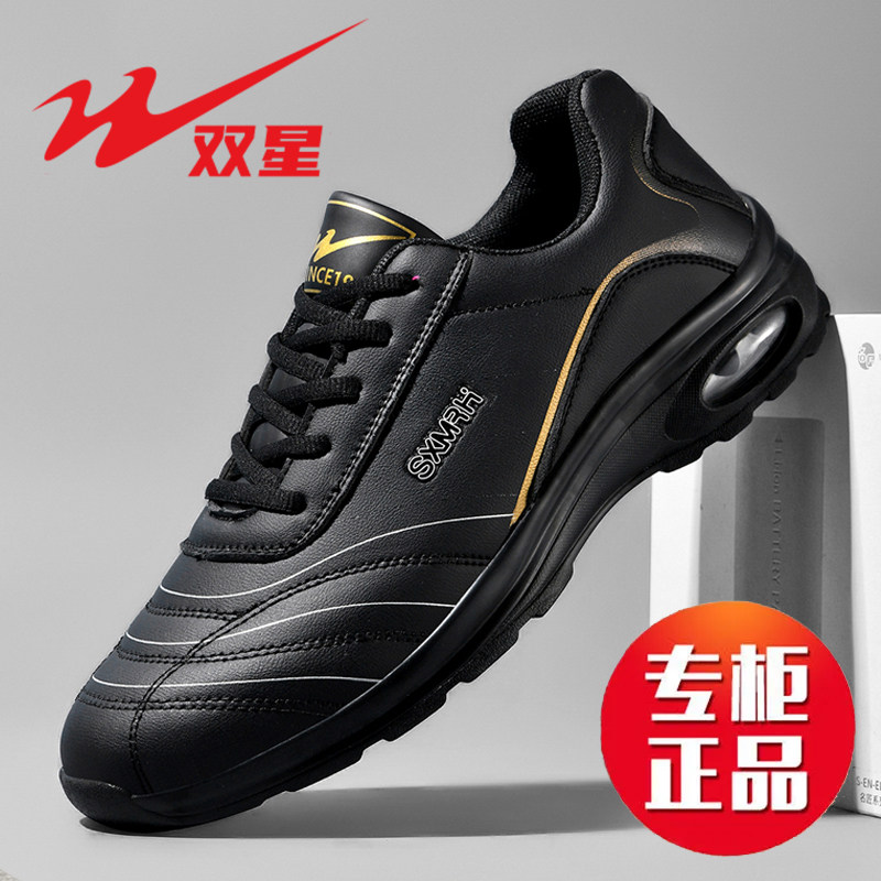 双星男鞋2025秋季新中老年爸爸休闲运动鞋男士气垫软底防水旅游鞋