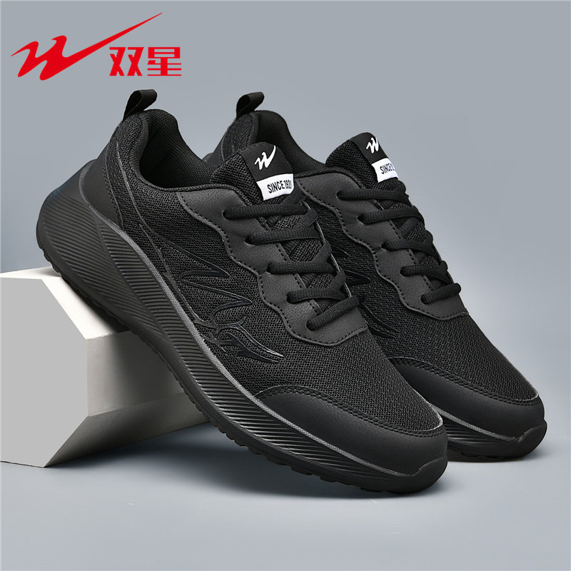 双星男鞋2026缓震轻便户外夏季系带网面运动鞋透气运动休闲鞋平跟