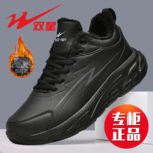 双星冬季加绒男鞋抗寒保暖雪地靴男款大棉防水高帮户外休闲运动鞋