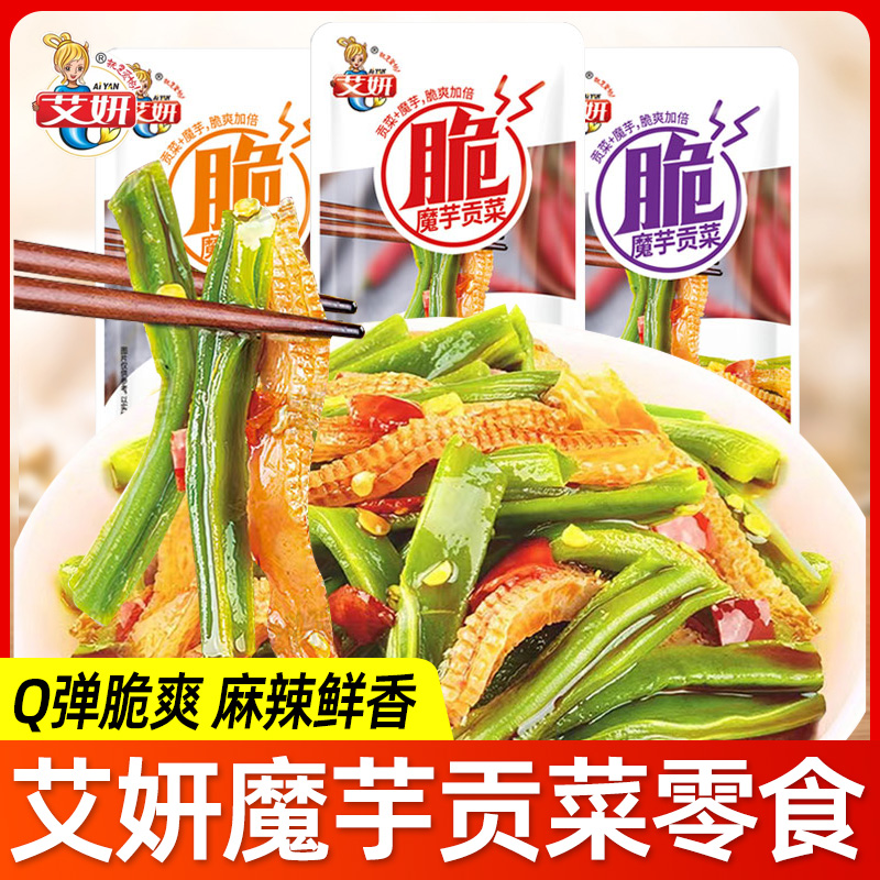 艾妍魔芋贡菜即食下饭菜版拌饭菜
