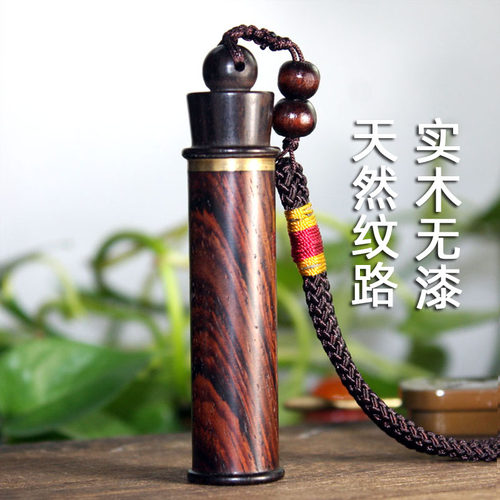 大容量手工鼻烟壶长筒酸枝木文玩把件圣诞节礼品民族工艺品包邮