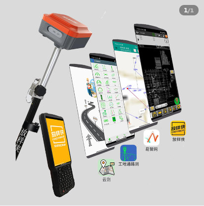 高级APP 针对机型:L1、Q5、BD3，扫码下载