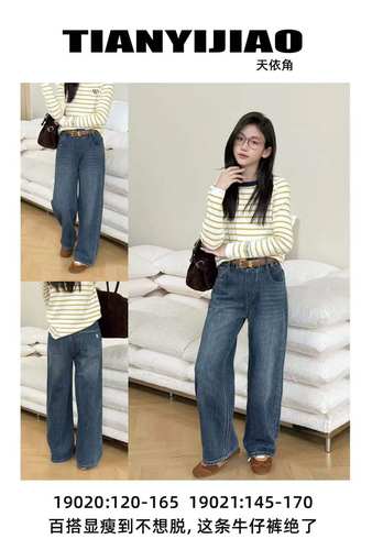 天依角裤子2025秋款新女童直筒裤中大童韩版宽松休闲长裤潮19020