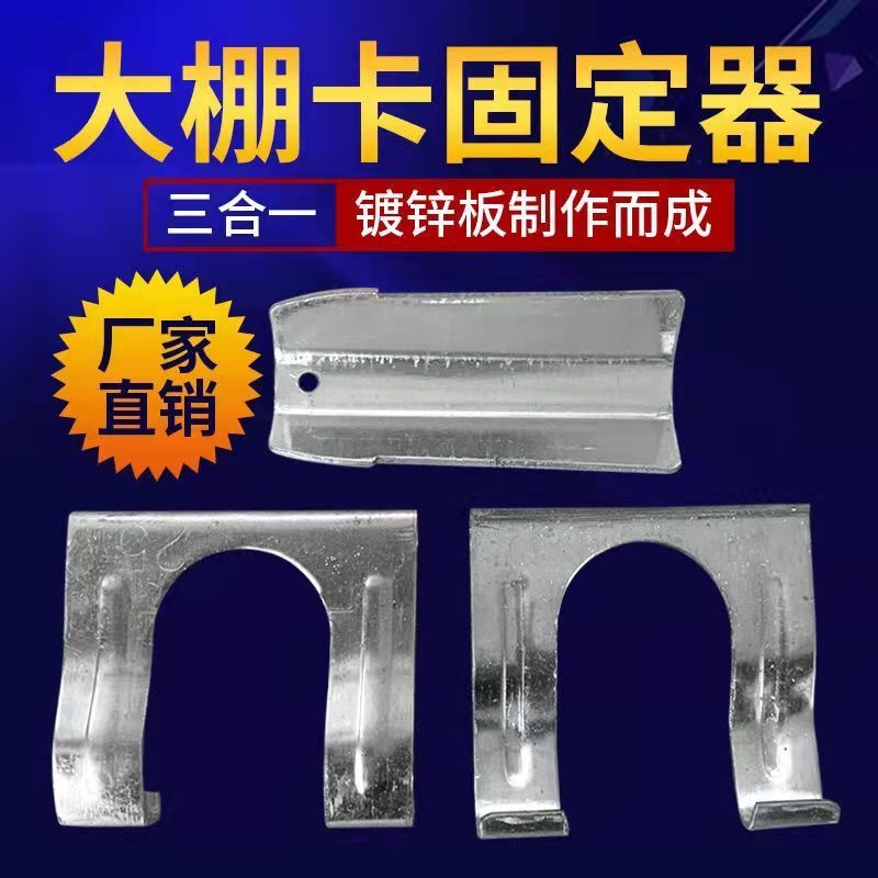 卡槽固定器固定卡管压膜槽固定卡