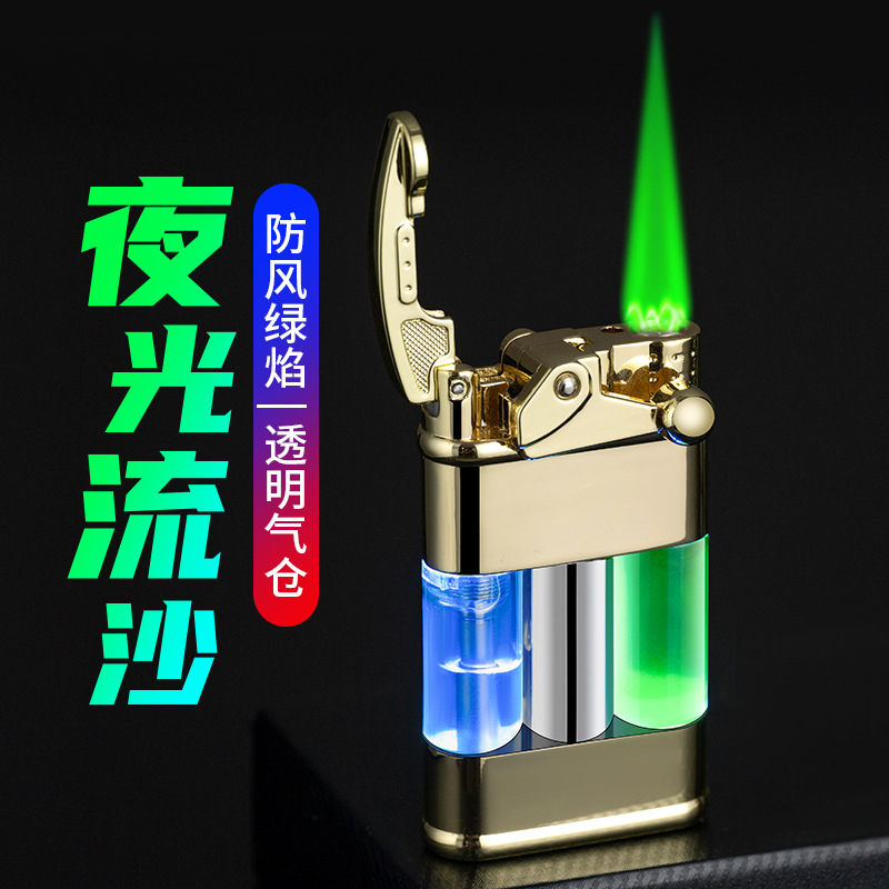 夜光流沙广告个性便携礼品中国