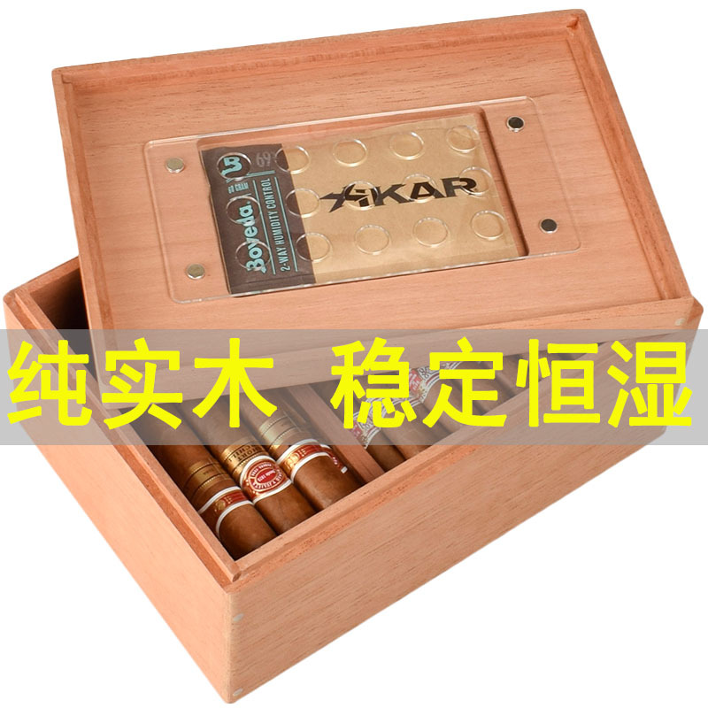雪松木雪茄保湿盒专业雪茄盒