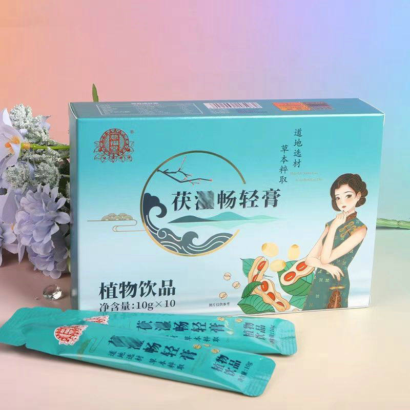 慈福堂茯湿畅轻膏植物饮品药食同源甘草茯苓荷叶菊花金银花赤小豆