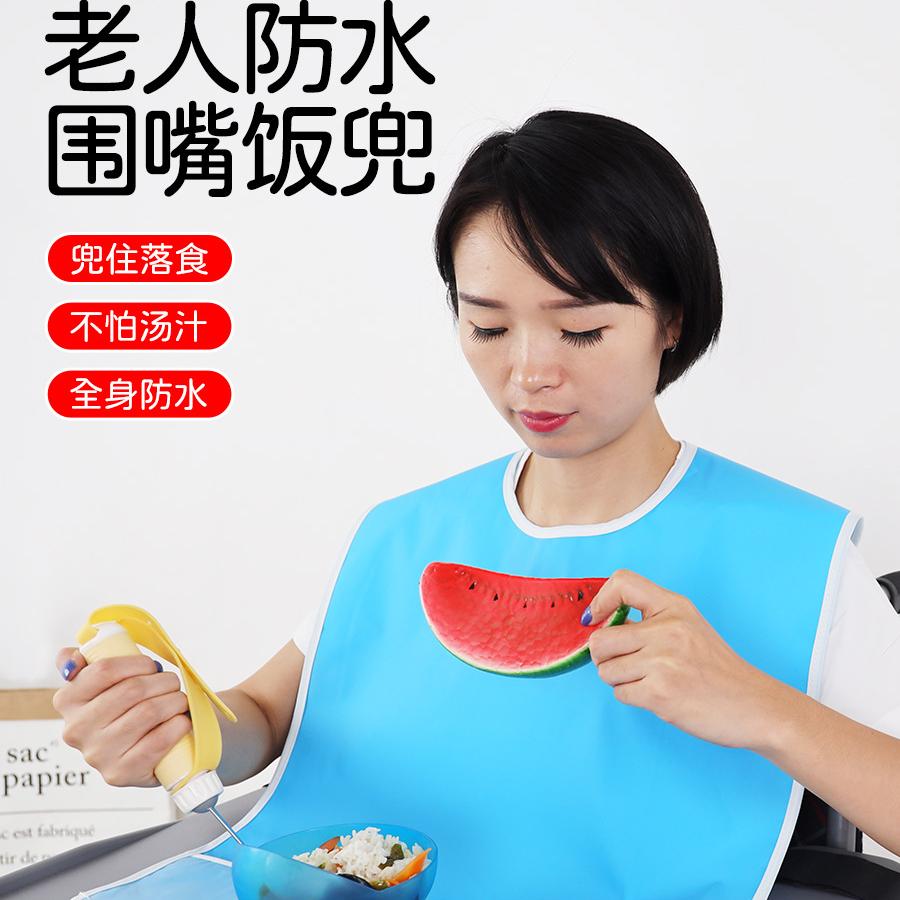 老人口水围嘴饭兜防水吃饭用餐围兜纯棉食饭兜成人透气口水巾大号