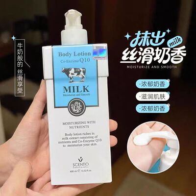 泰国进口beauty buffet牛奶Q10身体乳润肤露保湿滋润秋冬持久淡香