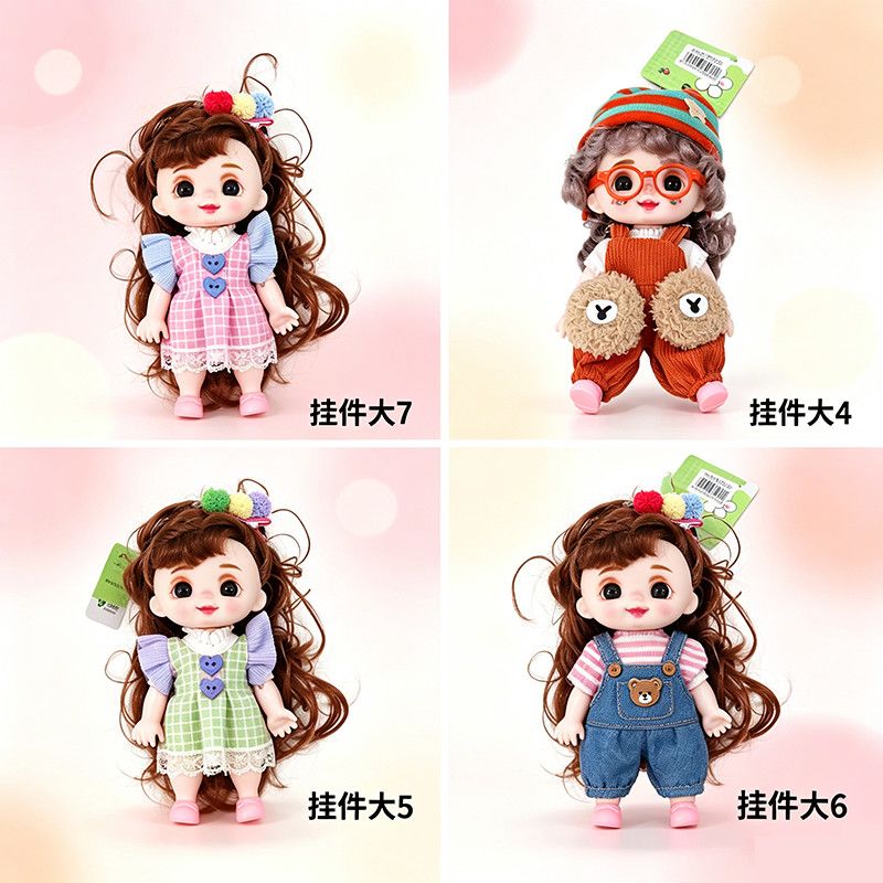 田园风玩偶娃娃挂件可爱布艺裙装公仔钥匙手绳女随身包包装饰好物