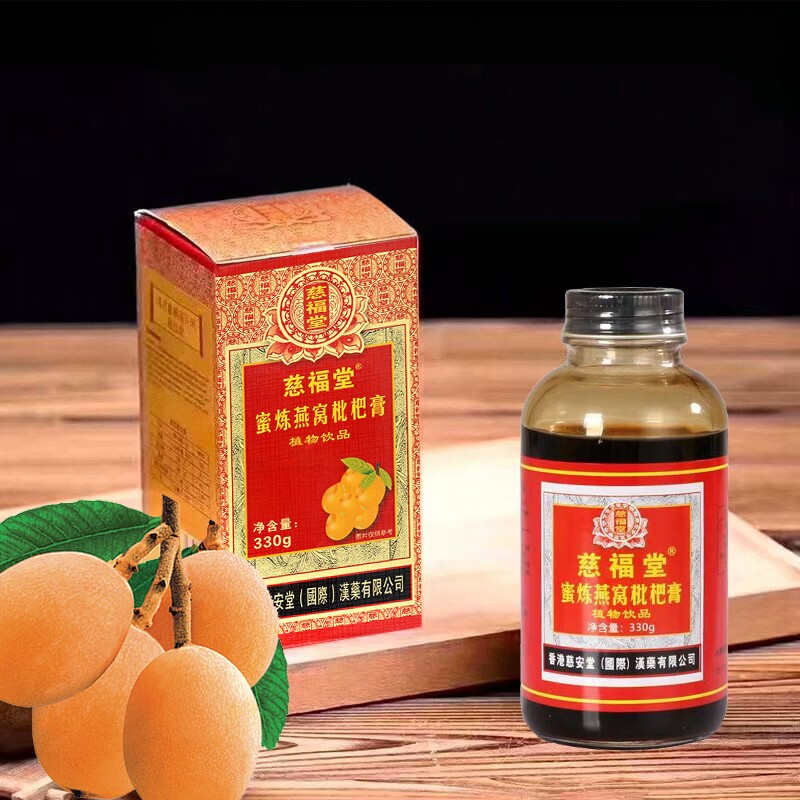 【包邮】慈福堂蜜炼燕窝枇杷膏 330g
