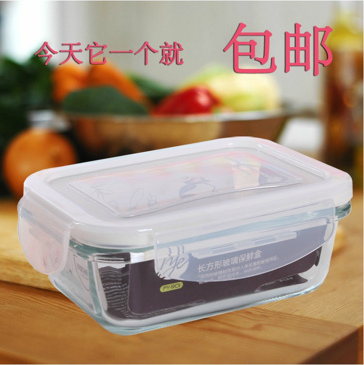 普业 密封玻璃冰箱食品保鲜盒 微波饭盒冰箱保鲜盒 便当盒图片