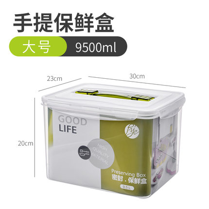普业9500ML米桶防潮米箱 大号手提保鲜盒密封盒相机防潮箱py-1214