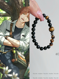 光与夜之恋【夏鸣星】同款手链天然黄虎眼石黑曜石手串衍生饰品