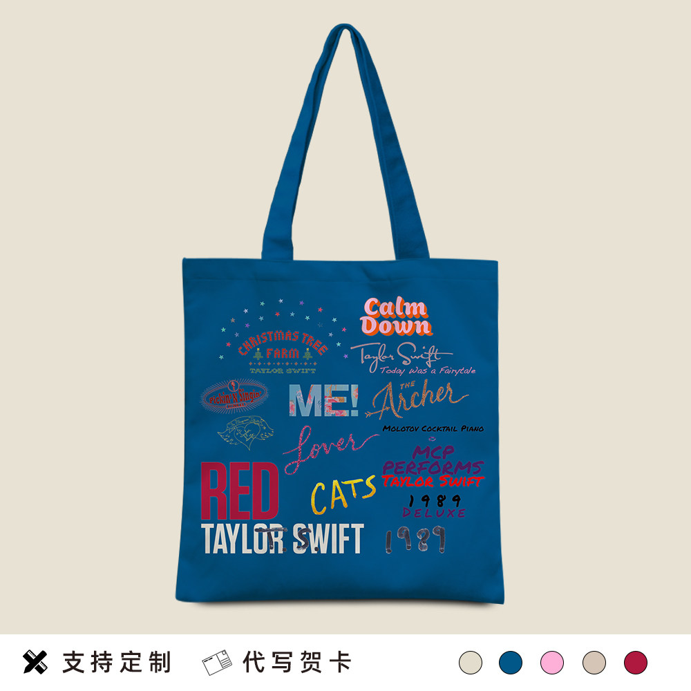 taylor swift专辑帆布袋原创霉霉周边通勤包泰勒斯威夫特手提袋子