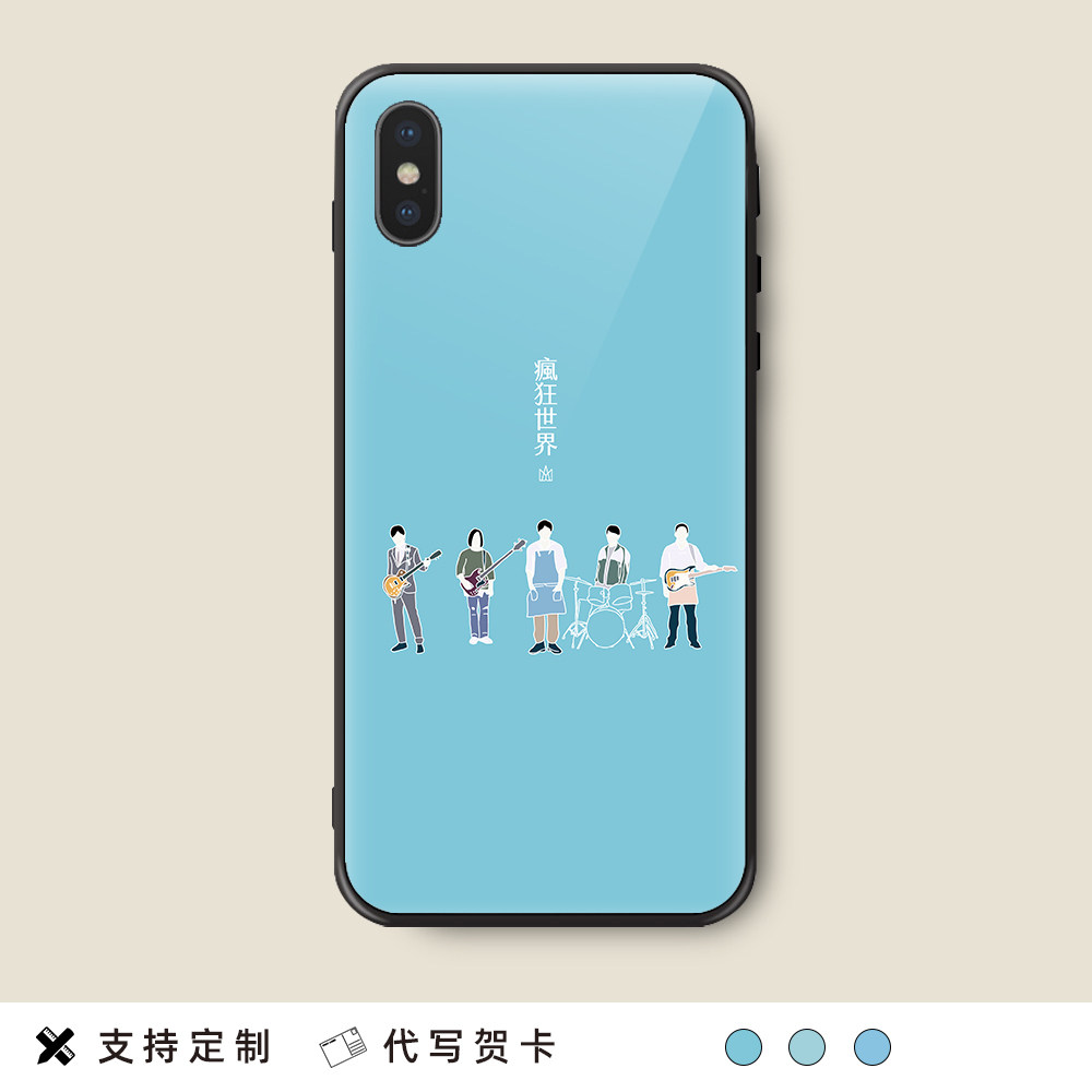 五月天蓝色三部曲手机壳适用苹果iphone演唱会2024周边应援手机套