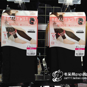 日本 Atsugi厚木110D夏春秋薄款孕妇打底裤10丈裤孕妇瑜伽裤现货