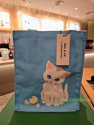 星巴克百搭托特包便携饭盒联名款