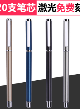 得力s82黑色碳素签字笔学生用商务办公金属中性笔水笔包邮金属杆0.5mm水性笔考试专用圆珠笔刻字笔定制笔logo