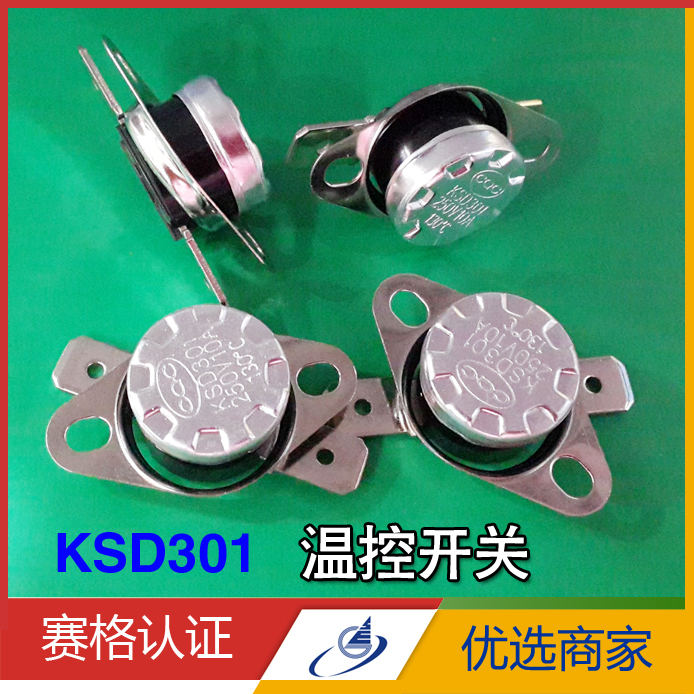 ksd301温控开关10个常开温控器