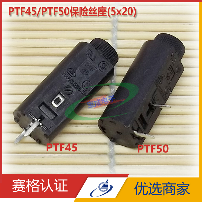保险管座保险丝座5*20