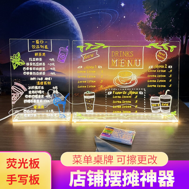 亚克力记事手写荧光板手写发光透明写字菜单摆摊小黑板广告展示板,文具电教/文化用品/商务用品,荧光板,淘宝优惠券,粉丝福利购,淘宝优惠卷
