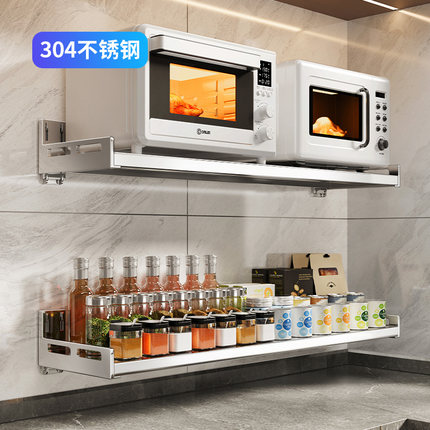 厨房微波炉置物架墙上壁挂式调料品不锈钢家用多功能烤箱收纳架子