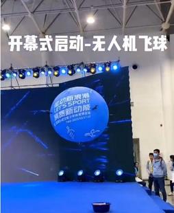 充气大型飘空氦气无人机升空球庆典活动开业典礼印字空飘球定制