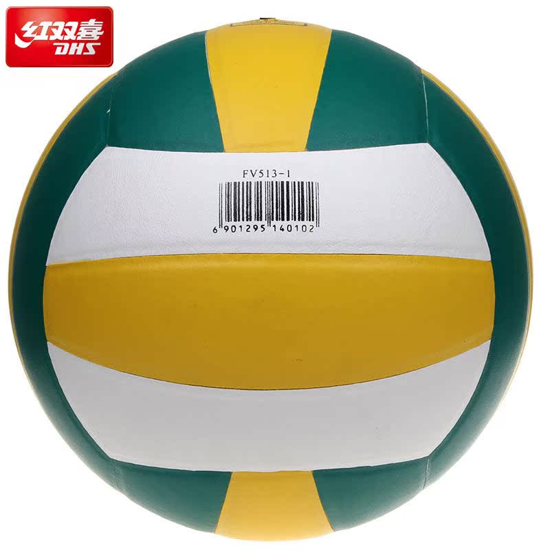 Ballon de volley - Ref 2015010 Image 1