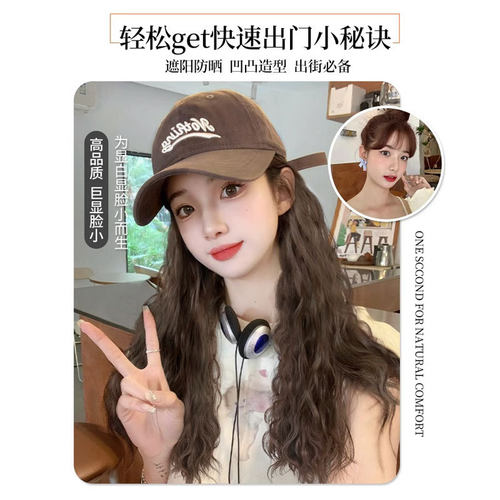 棒球帽假发女帽子假发一体仿真发
