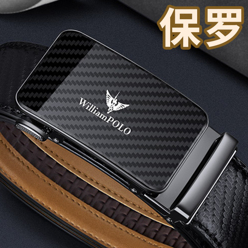 英皇保罗皮带男士真皮自动扣牛皮腰带男款商务休闲皮带男士高级感