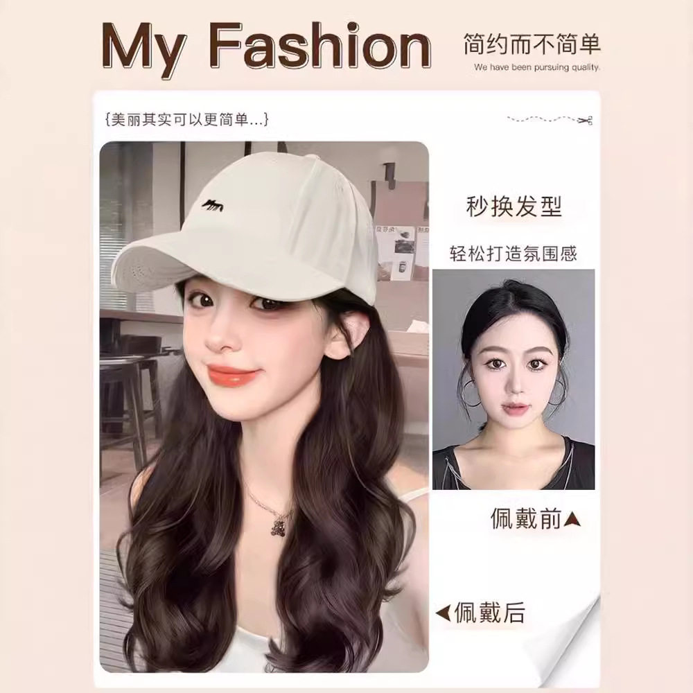 假发帽子一体女时尚网红长卷发小狐狸棒球帽子带假头发女帽子假发